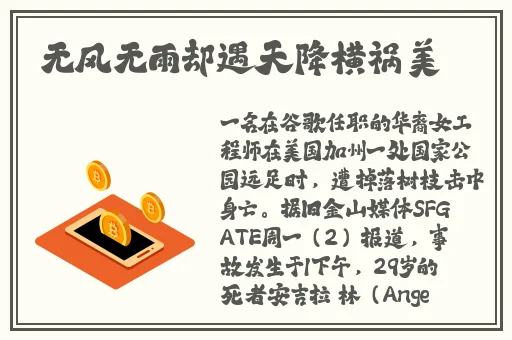 女角色翻白眼流口水流眼泪软件